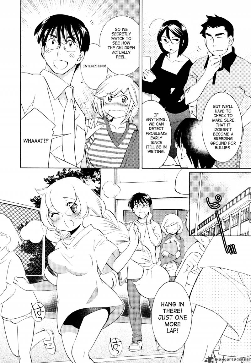 kodomo_no_jikan_67_4