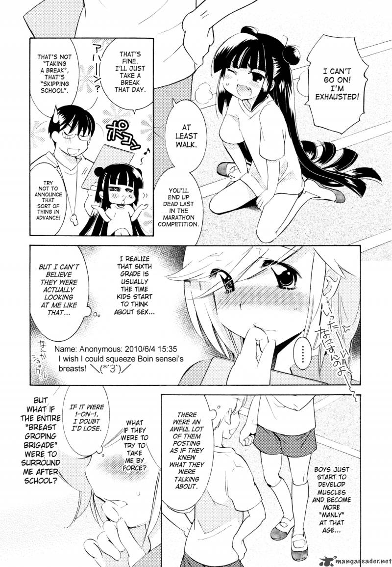 kodomo_no_jikan_67_5