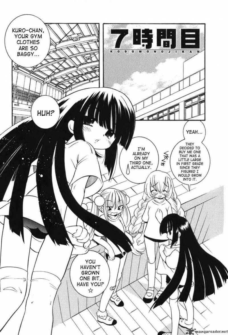 kodomo_no_jikan_7_1