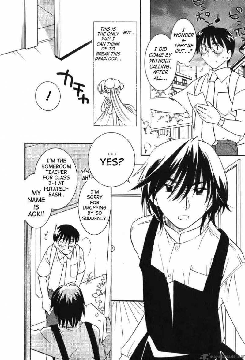 kodomo_no_jikan_7_10