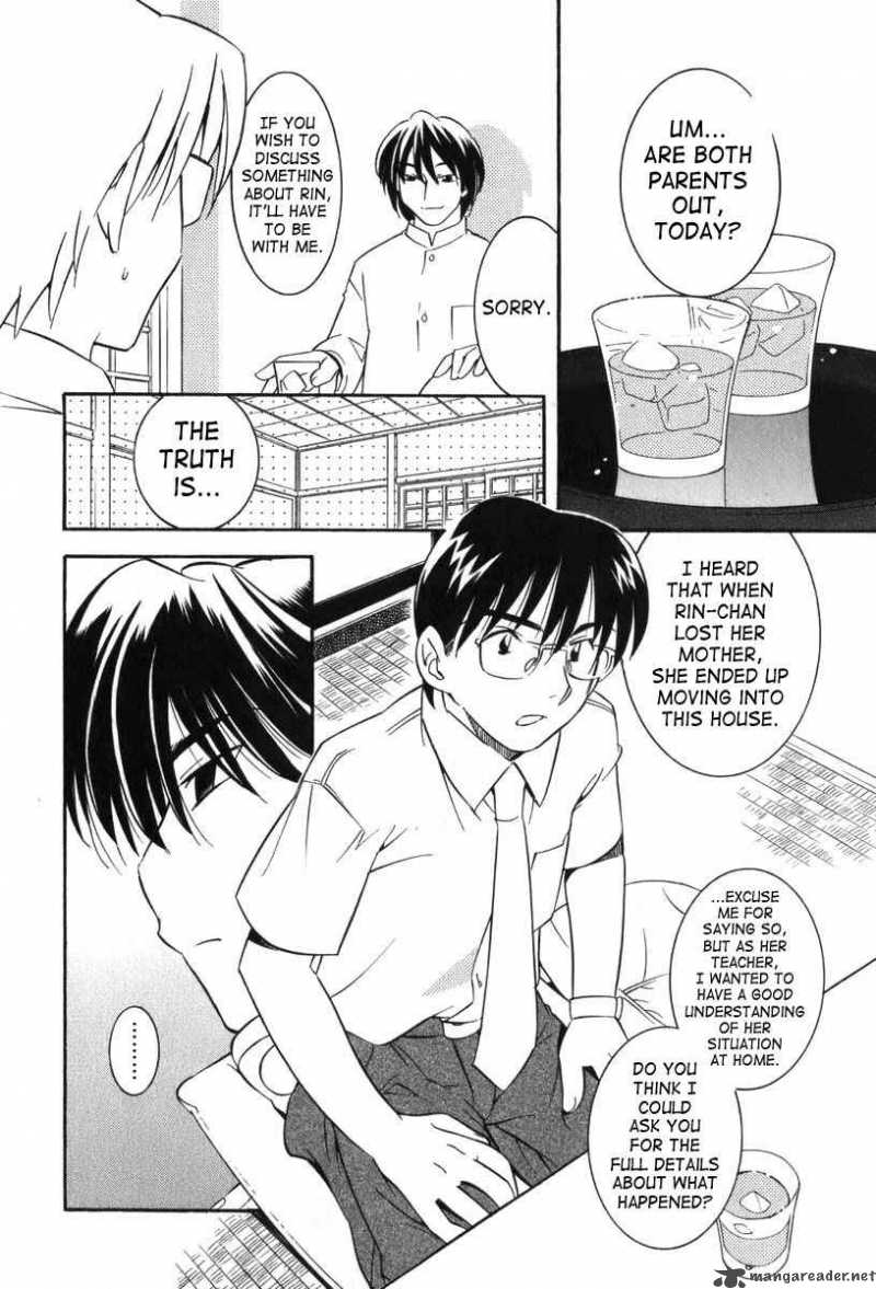 kodomo_no_jikan_7_12