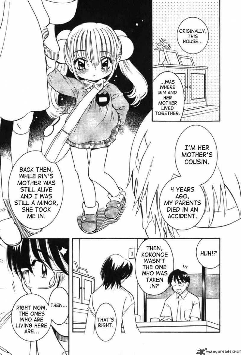 kodomo_no_jikan_7_13