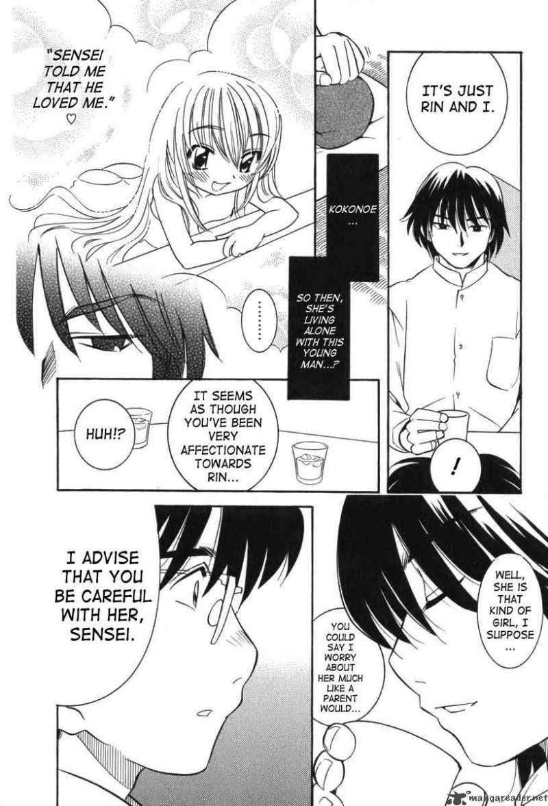 kodomo_no_jikan_7_14