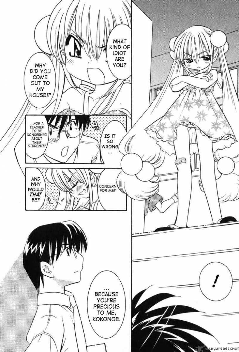 kodomo_no_jikan_7_20