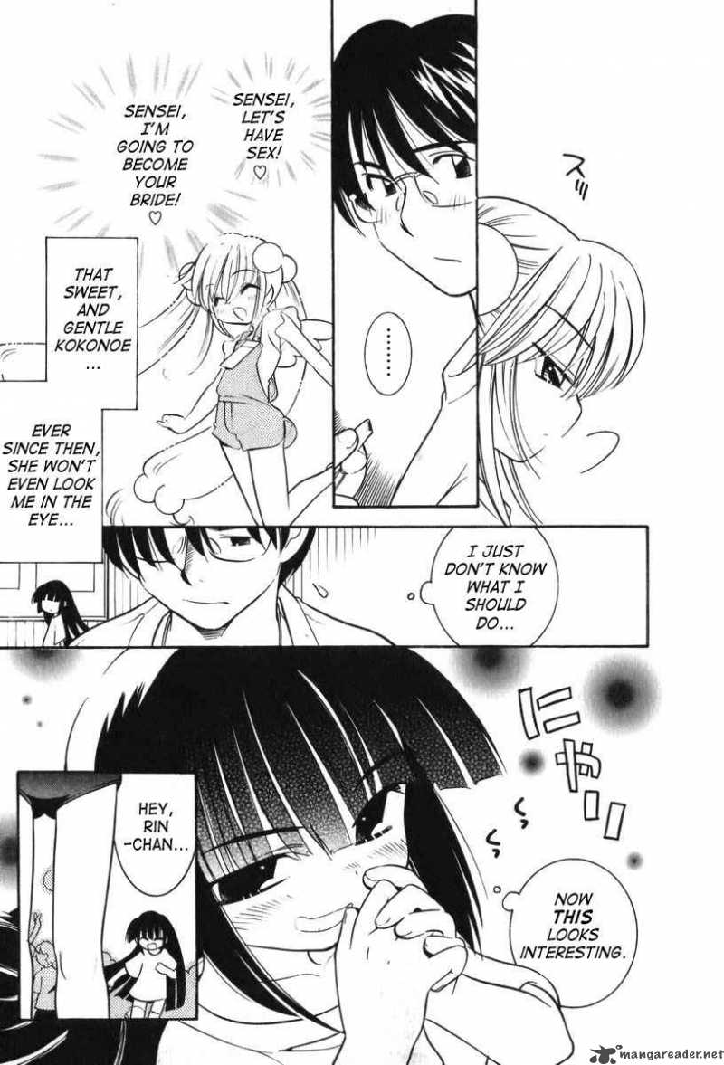kodomo_no_jikan_7_3