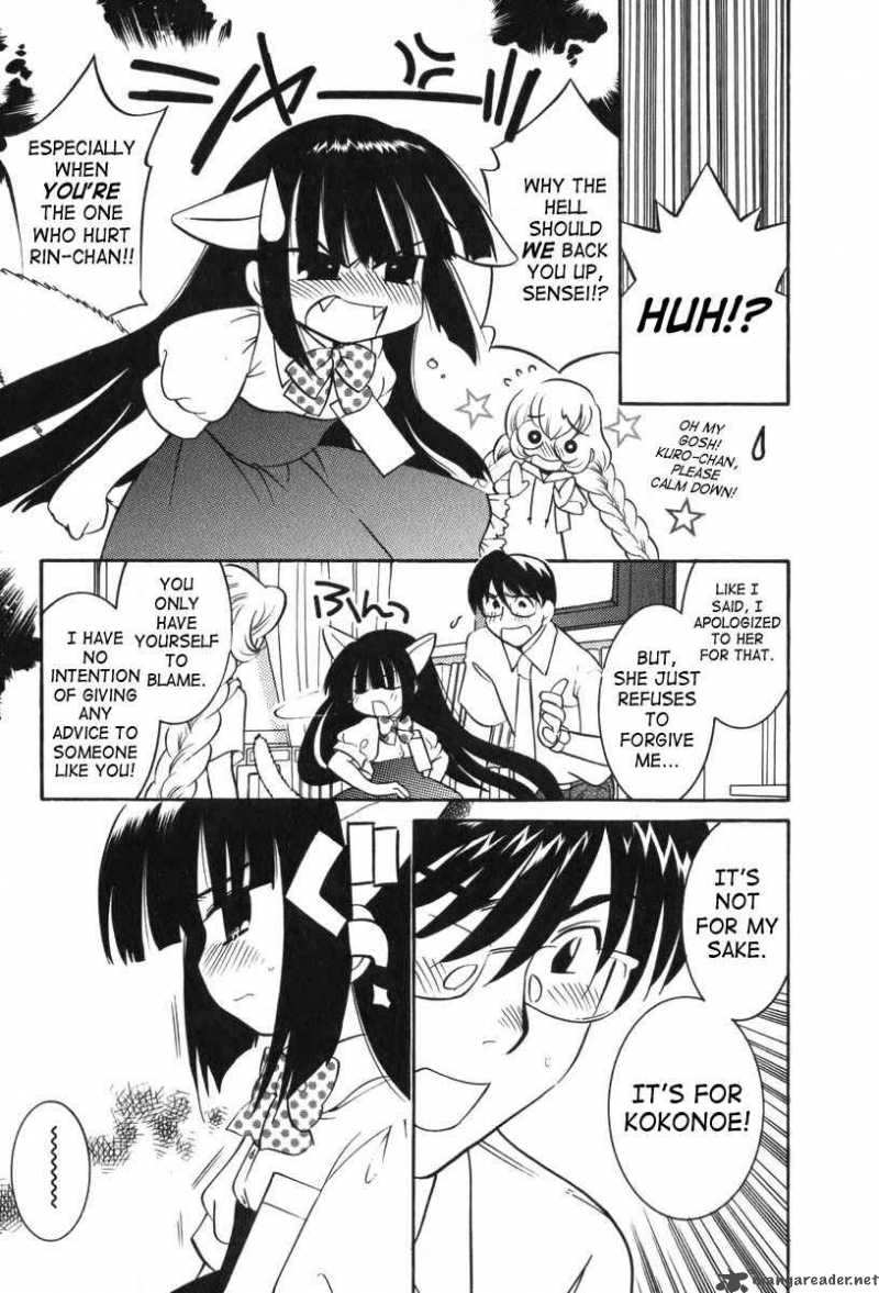kodomo_no_jikan_7_5