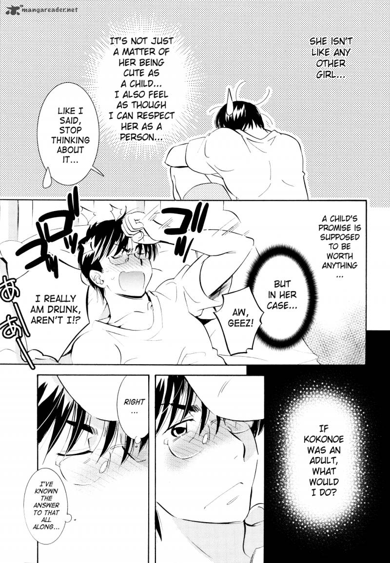 kodomo_no_jikan_70_7
