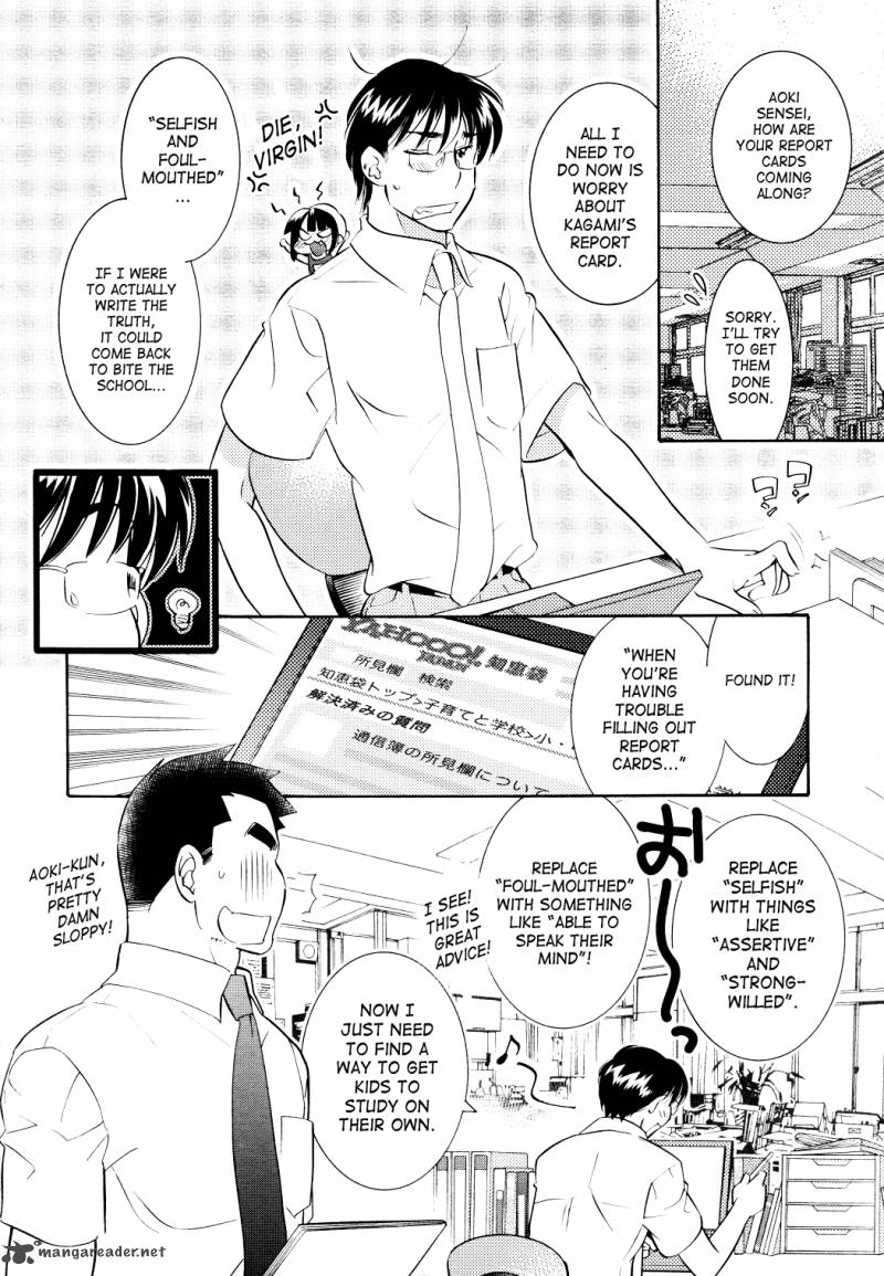 kodomo_no_jikan_71_11