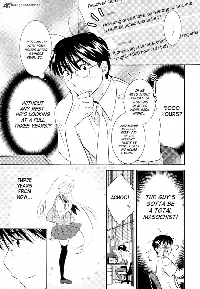 kodomo_no_jikan_71_12