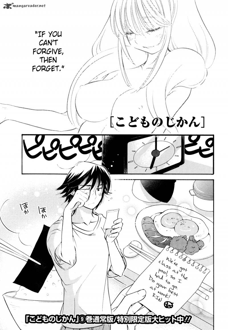 kodomo_no_jikan_71_2