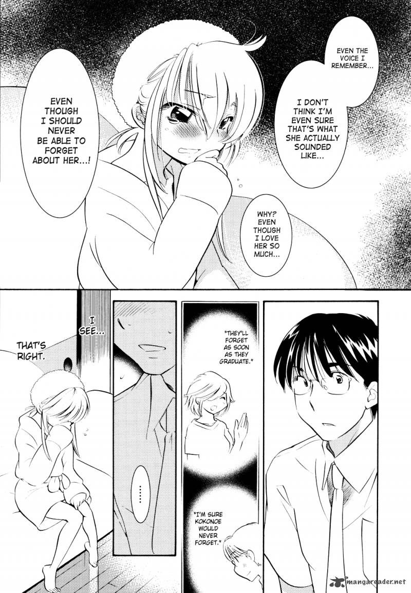 kodomo_no_jikan_71_22