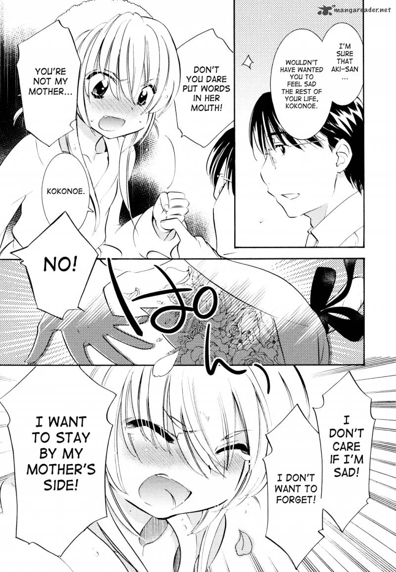 kodomo_no_jikan_71_24