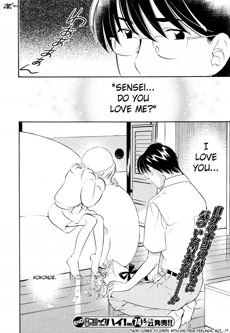kodomo_no_jikan_71_25