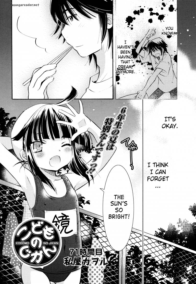 kodomo_no_jikan_71_3