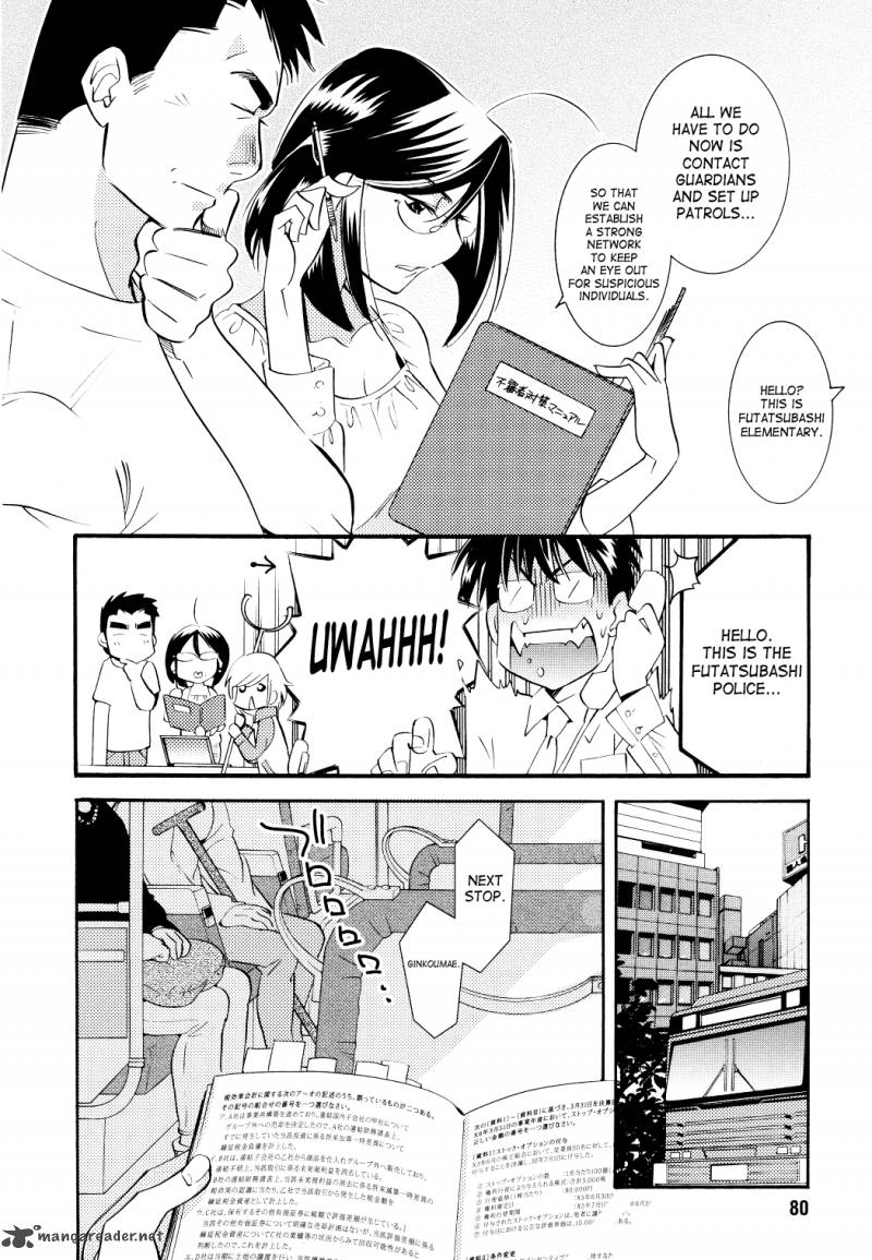 kodomo_no_jikan_75_10