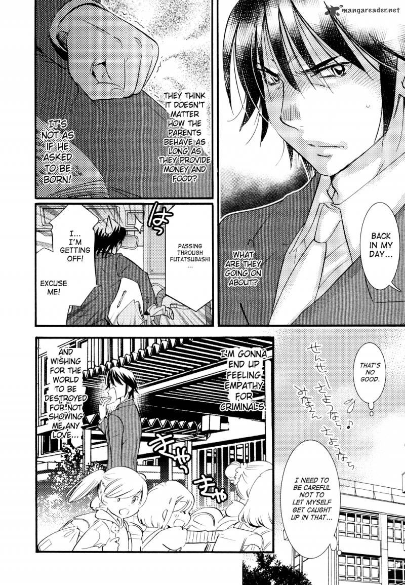 kodomo_no_jikan_75_12