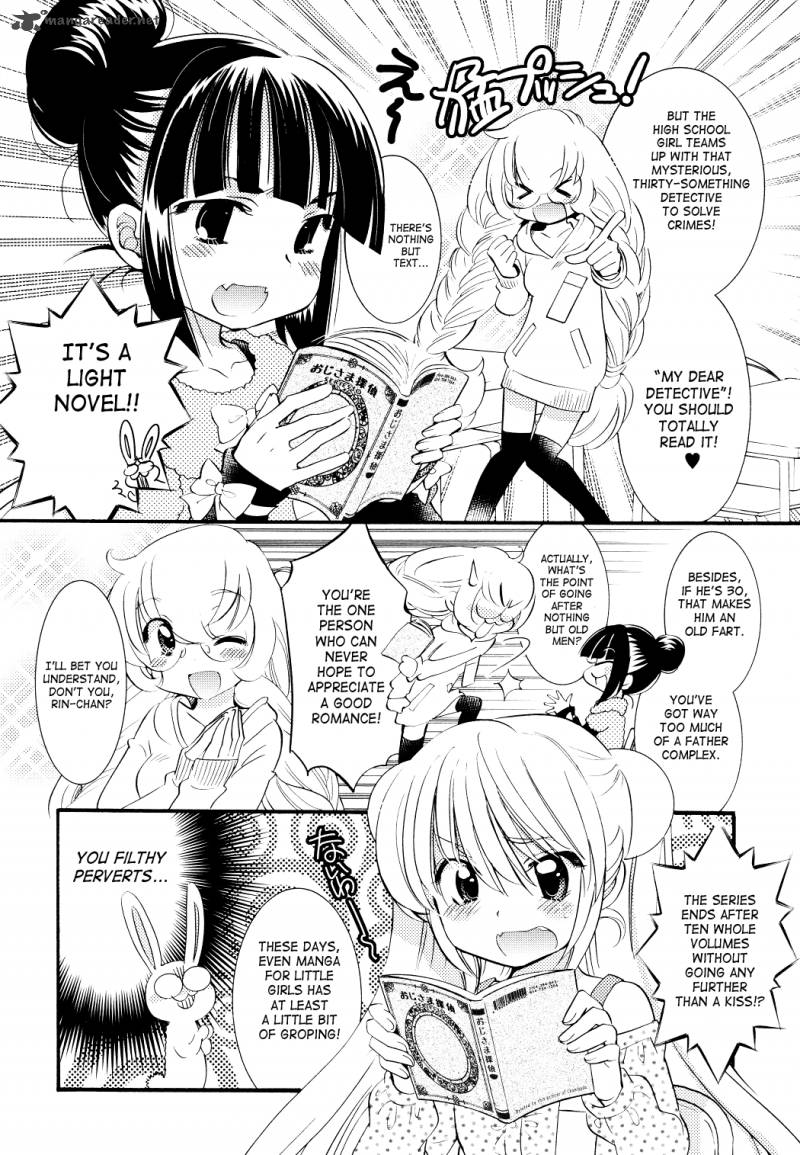 kodomo_no_jikan_75_2