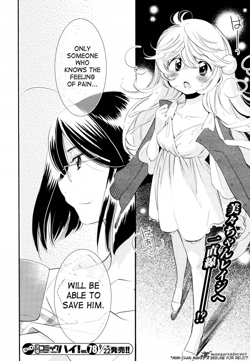 kodomo_no_jikan_75_24