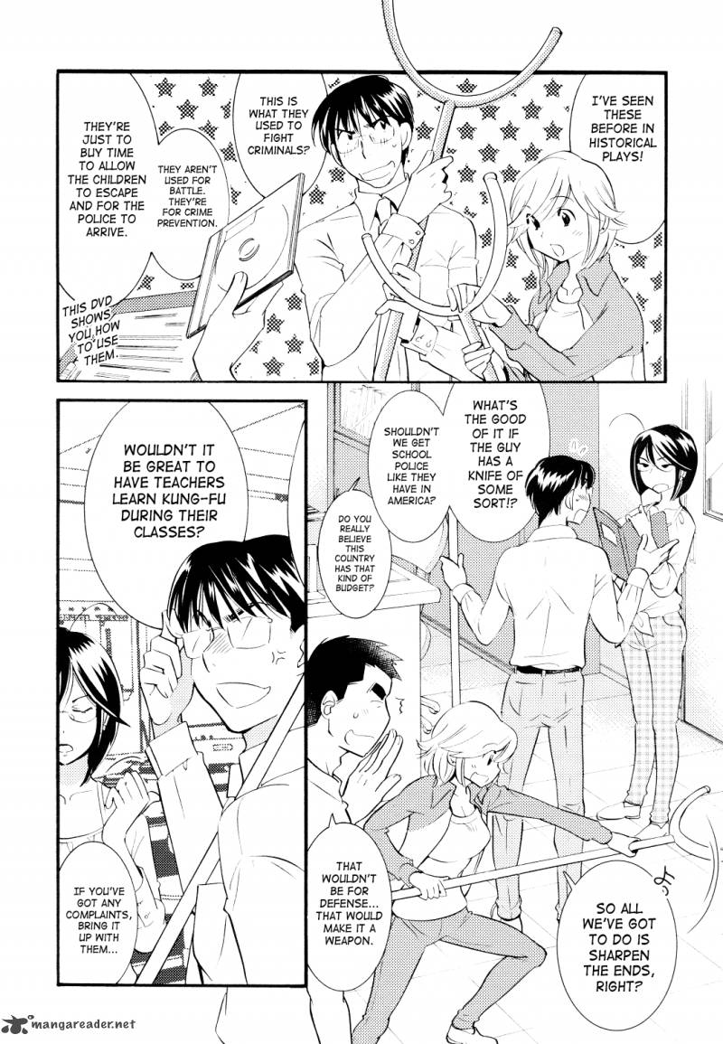 kodomo_no_jikan_75_8