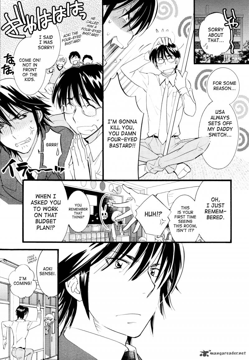 kodomo_no_jikan_76_21
