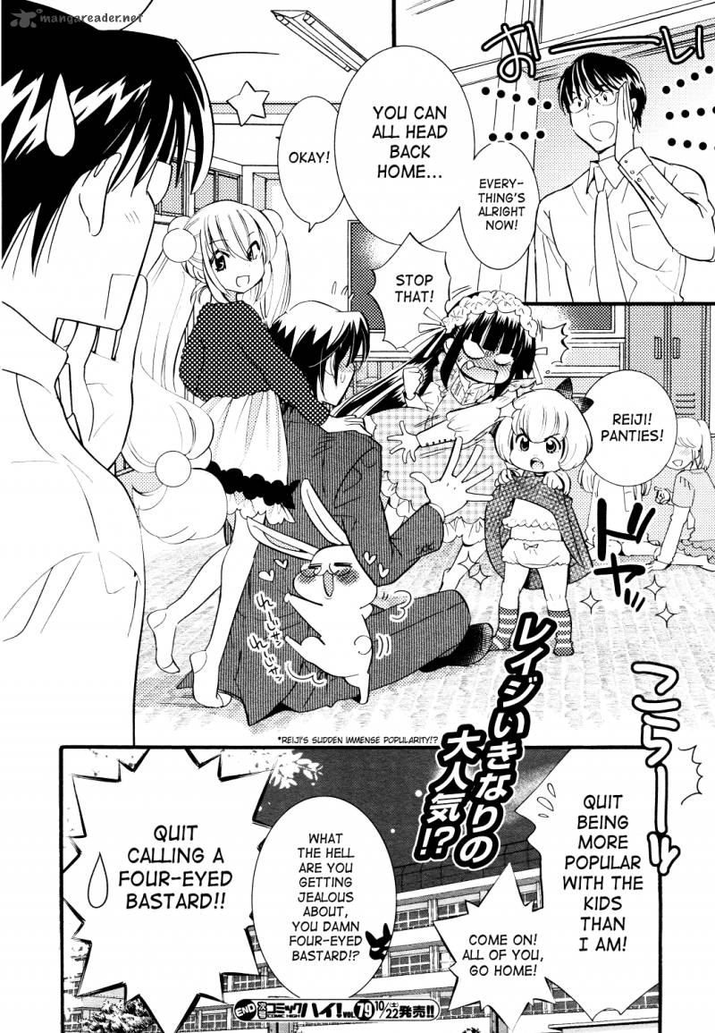 kodomo_no_jikan_76_24