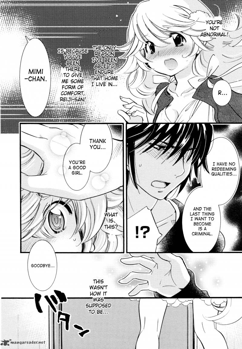 kodomo_no_jikan_76_4
