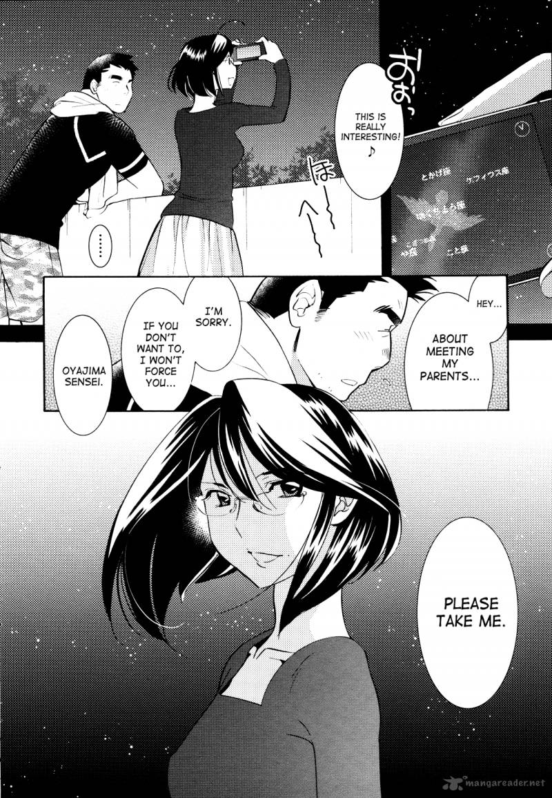 kodomo_no_jikan_78_16