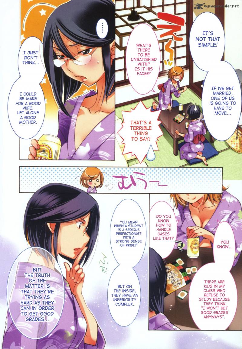 kodomo_no_jikan_78_2