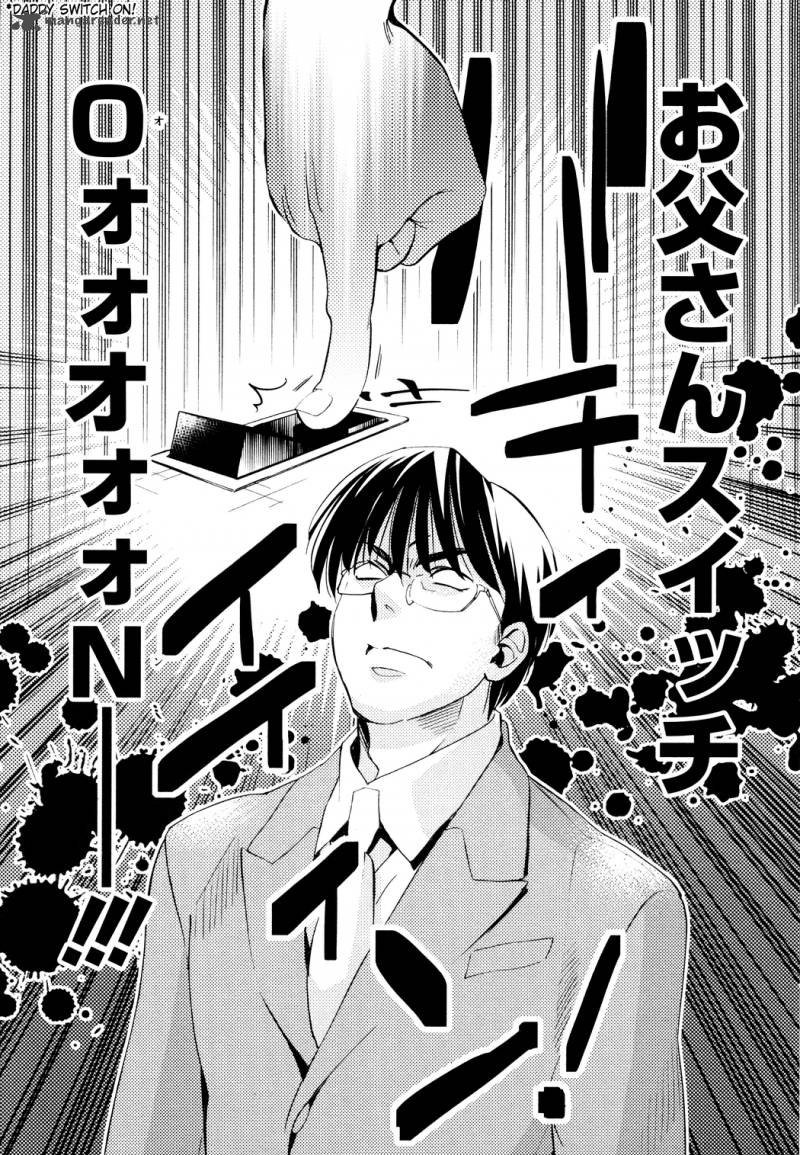 kodomo_no_jikan_83_11