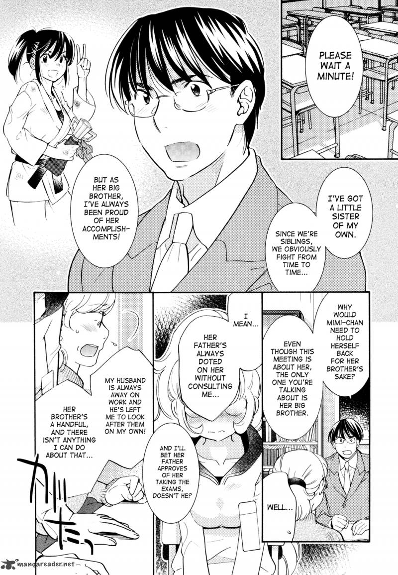 kodomo_no_jikan_83_21