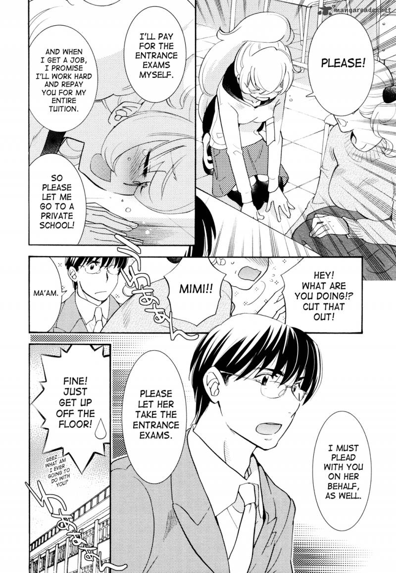 kodomo_no_jikan_83_22