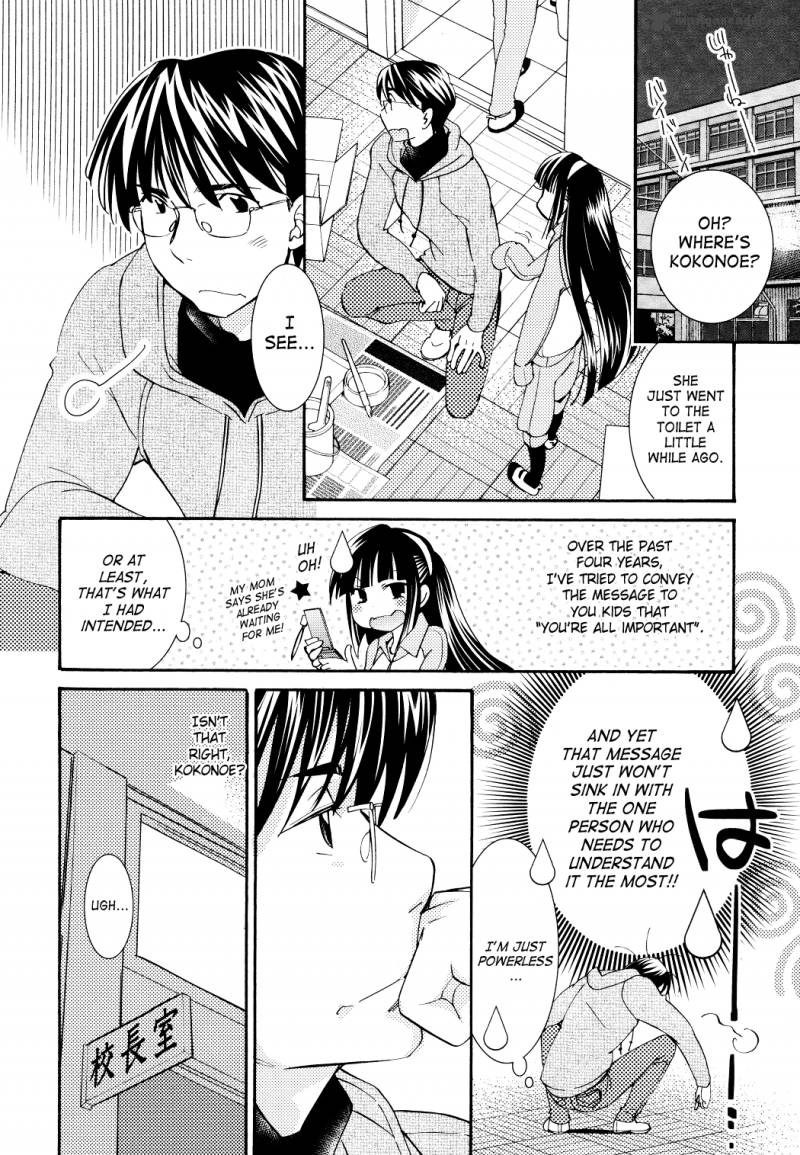 kodomo_no_jikan_88_16