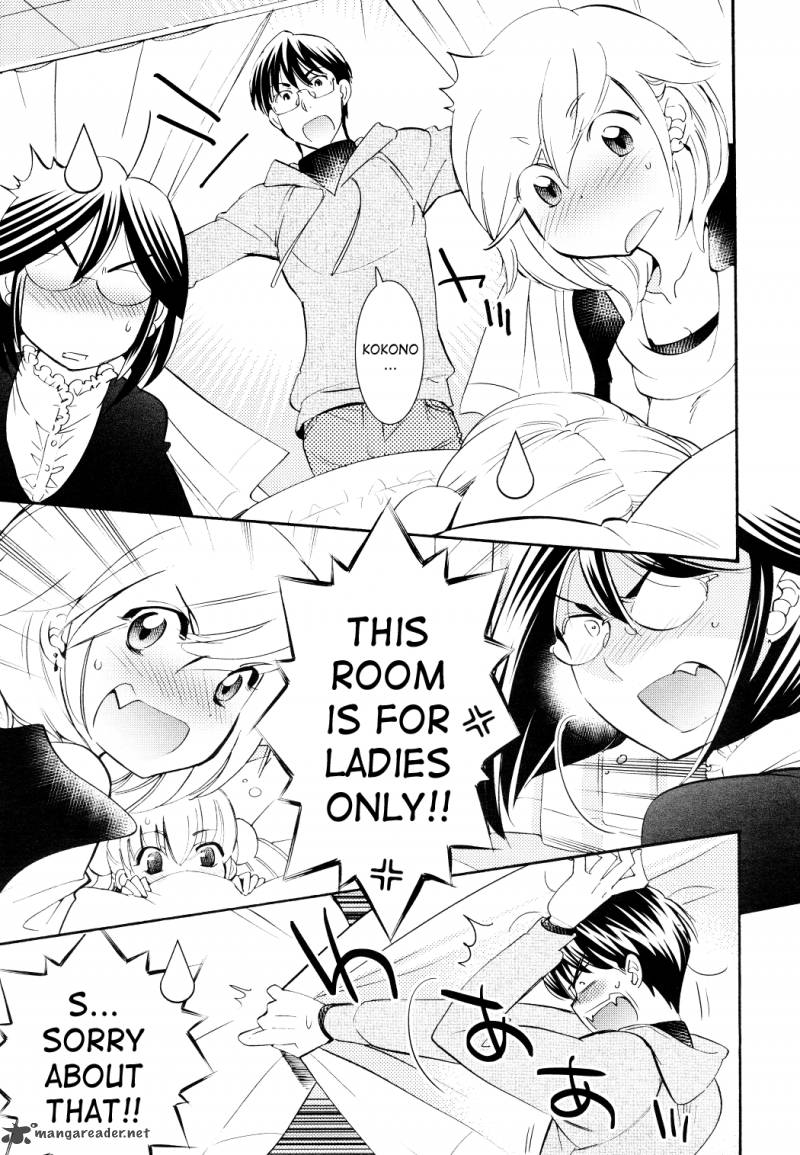 kodomo_no_jikan_89_17