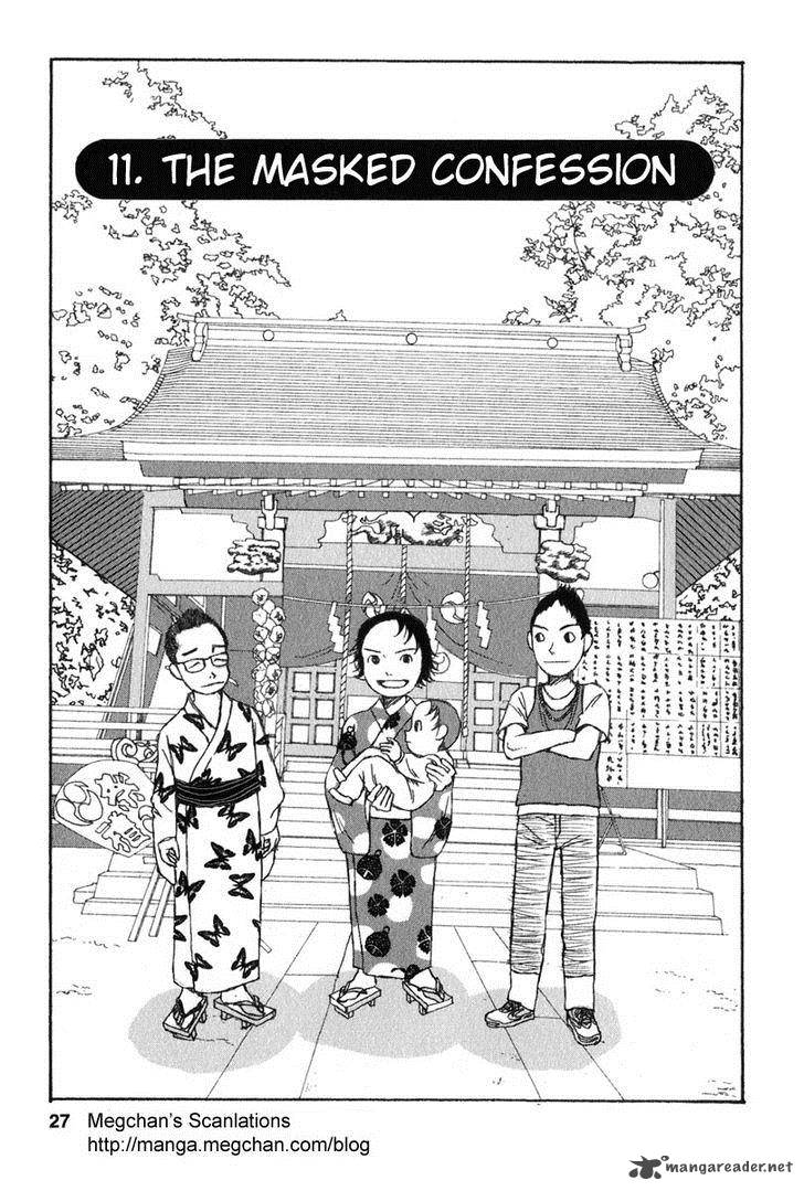 kodomo_no_kodomo_11_1