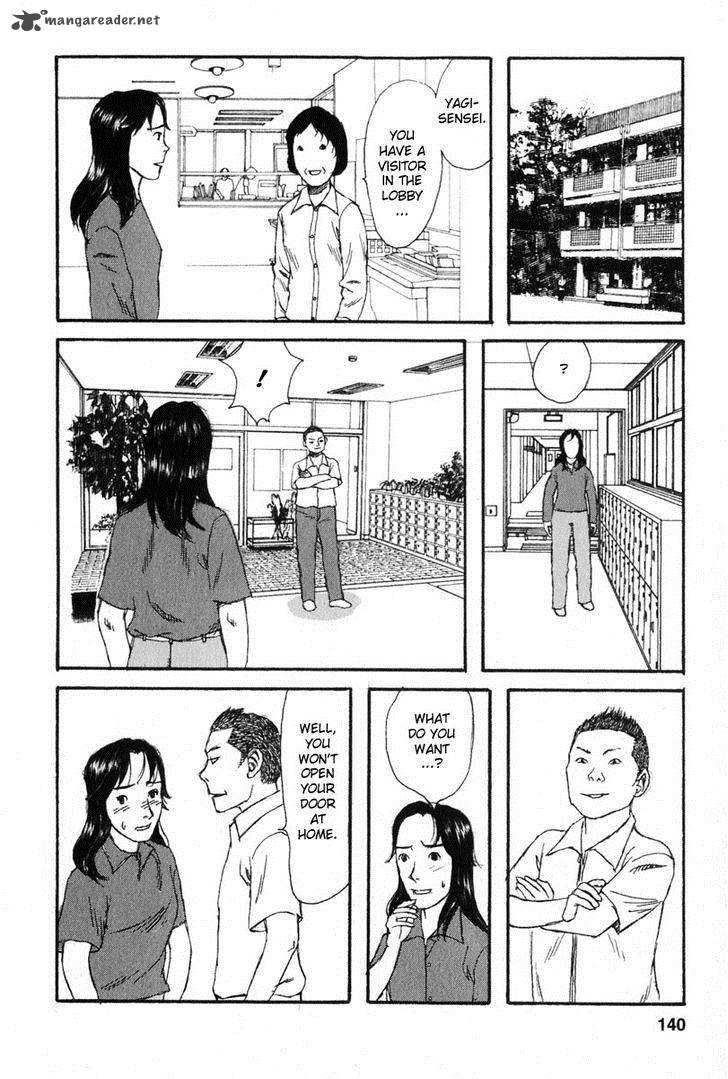kodomo_no_kodomo_16_12