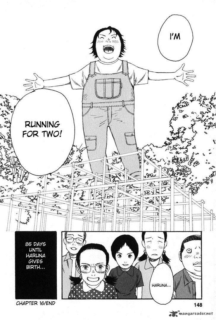 kodomo_no_kodomo_16_20