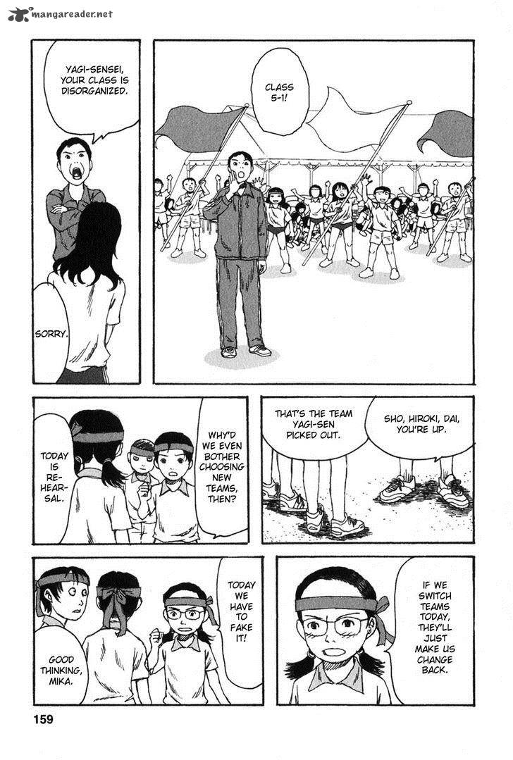 kodomo_no_kodomo_17_11