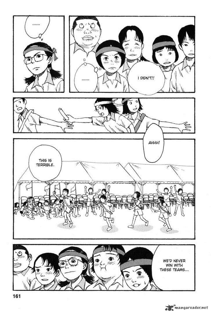 kodomo_no_kodomo_17_13