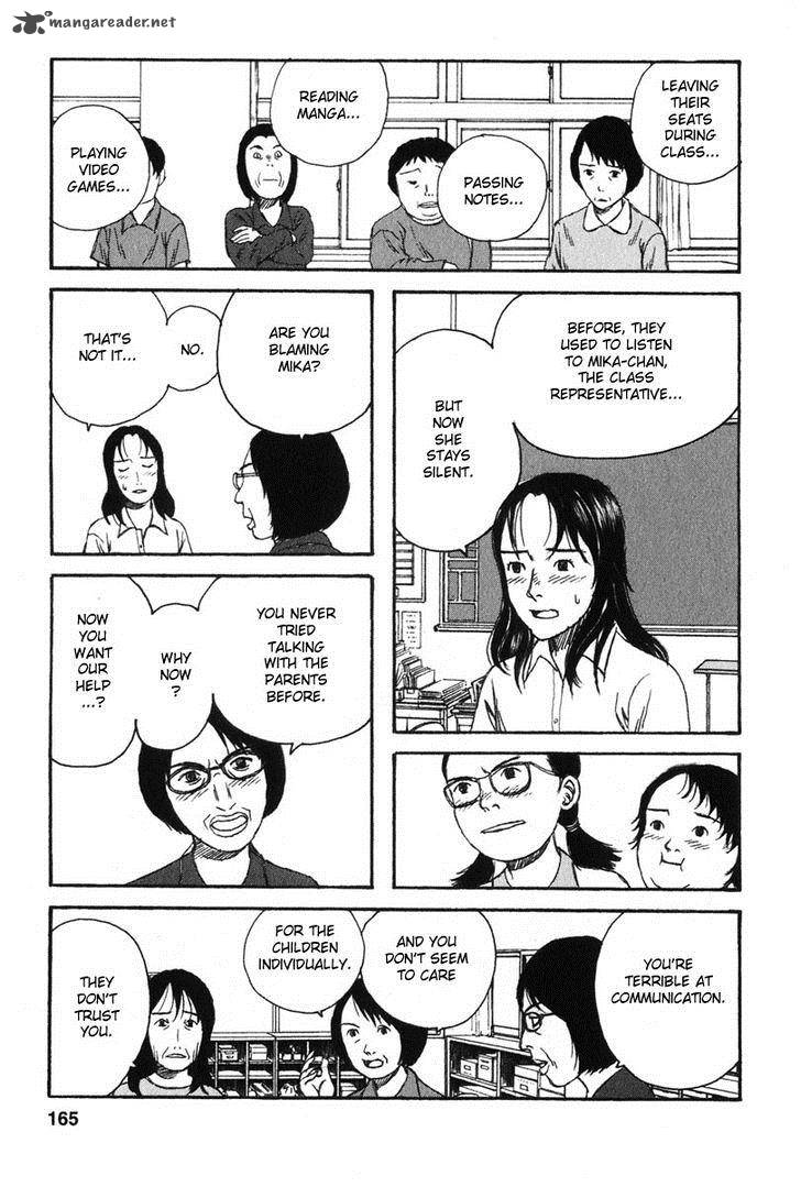 kodomo_no_kodomo_17_17