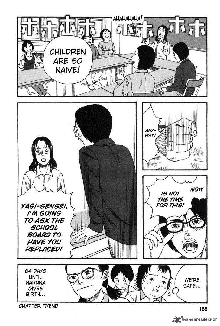 kodomo_no_kodomo_17_20
