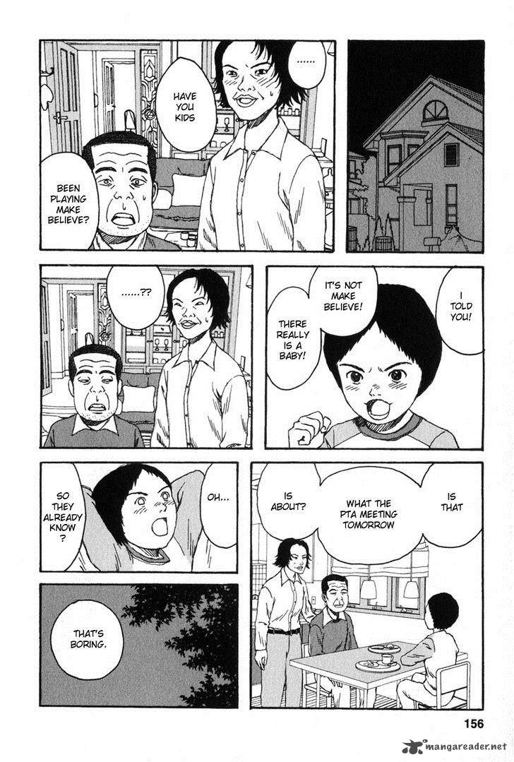 kodomo_no_kodomo_17_8