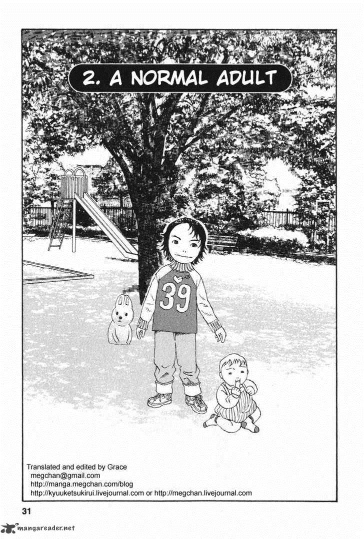 kodomo_no_kodomo_2_1
