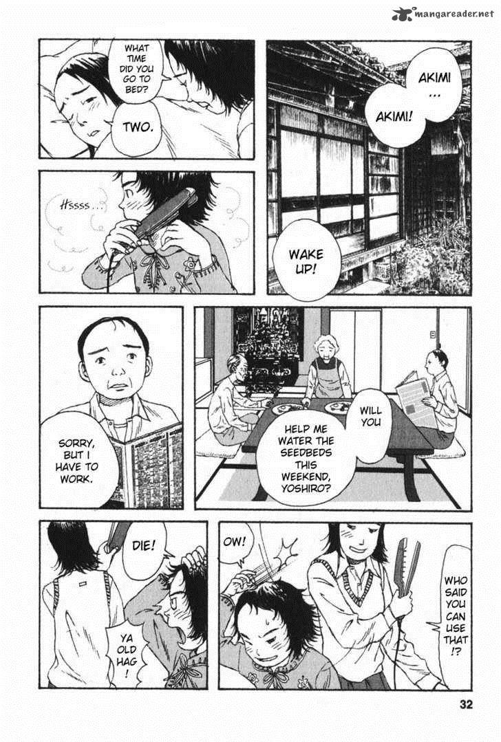 kodomo_no_kodomo_2_2