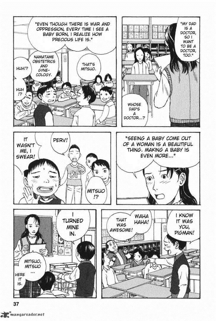 kodomo_no_kodomo_2_7