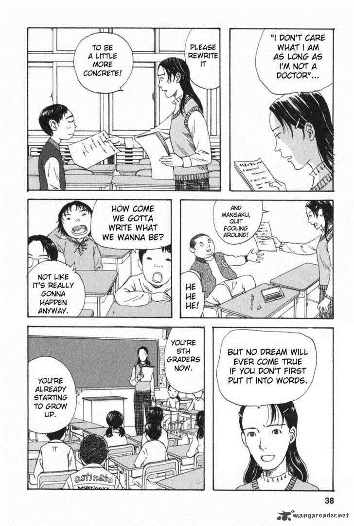 kodomo_no_kodomo_2_8