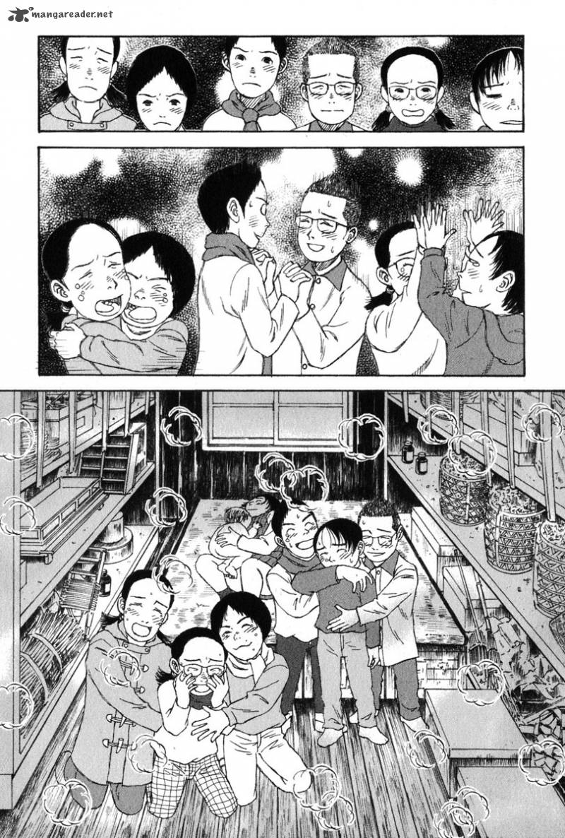 kodomo_no_kodomo_22_19
