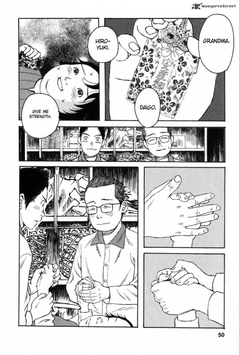 kodomo_no_kodomo_22_4