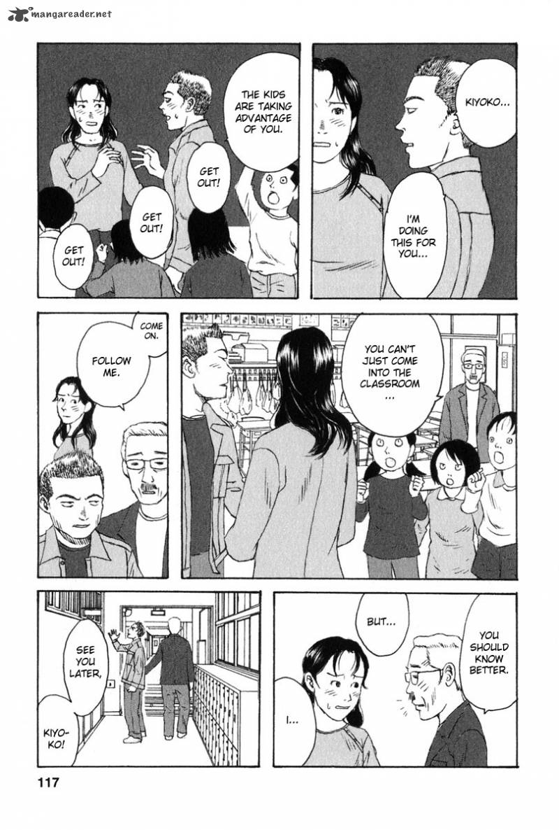 kodomo_no_kodomo_25_9
