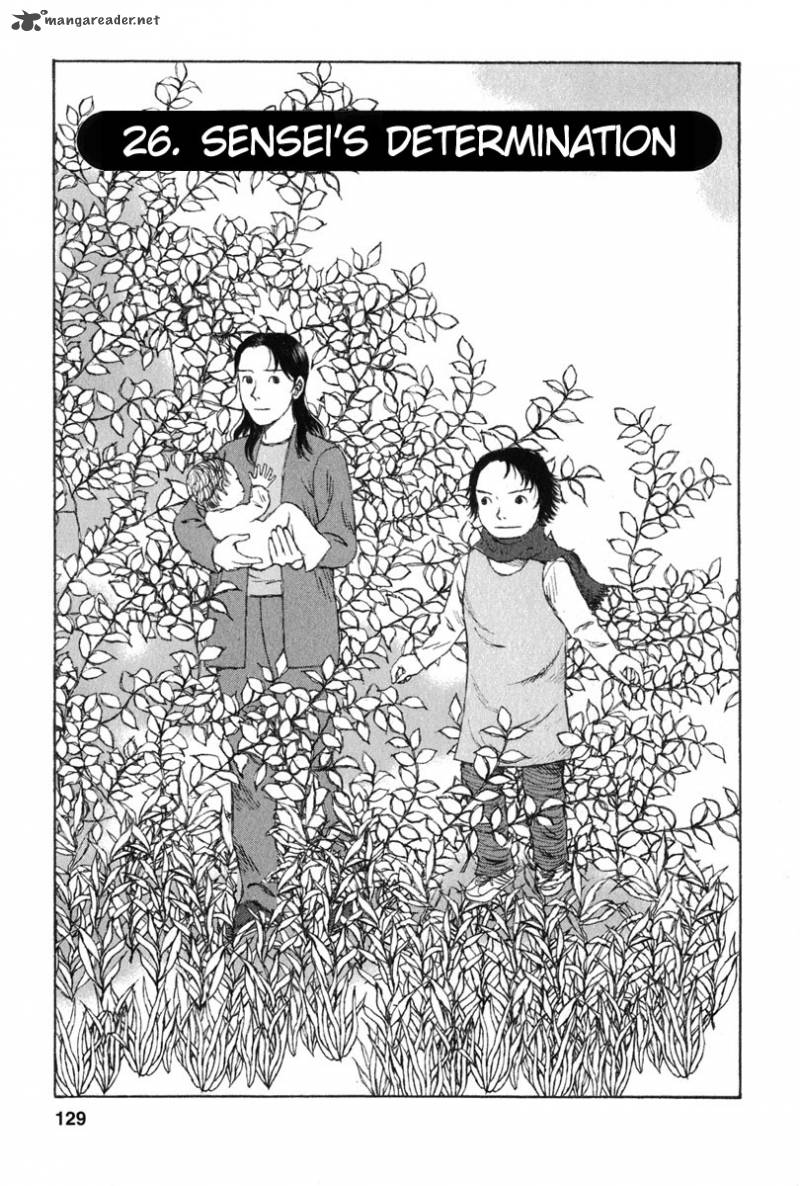 kodomo_no_kodomo_26_1