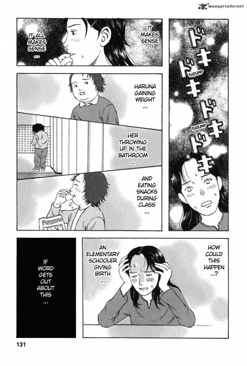 kodomo_no_kodomo_26_3